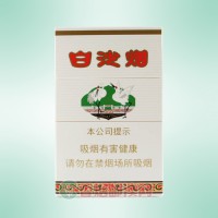 白沙（硬）