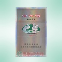 白沙（精品）