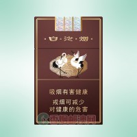 白沙（硬精品三代）