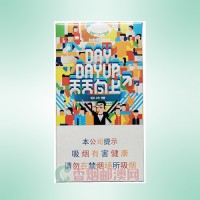 白沙（天天向上）