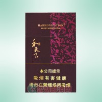 白沙（和天下）
