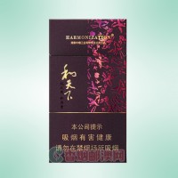 白沙（细支和天下）