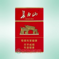 长白山（红）