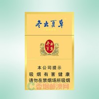 冬虫夏草（金）