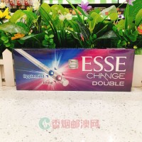 ESSE爱喜葡萄双爆