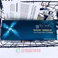ESSE爱喜魔镜爆珠