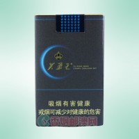 芙蓉王（细爆珠）