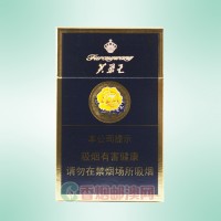 芙蓉王（硬蓝）