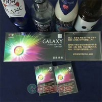 GALAXY蓝星蓝莓薄荷双爆
