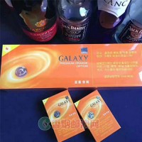 GALAXY蓝星橙子爆