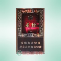 贵烟（国酒香50）