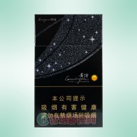 贵烟（跨越）