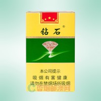 钻石（软绿）