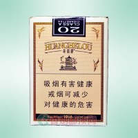 黄鹤楼（1916硬普）