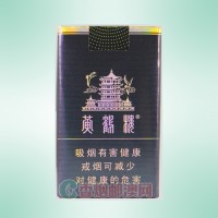 黄鹤楼（软珍品）