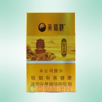 黄鹤楼（天下名楼）