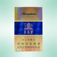黄鹤楼（硬蓝）
