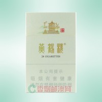 黄鹤楼（硬峡谷柔情）
