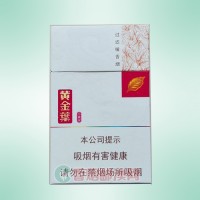 黄金叶（小黄金）