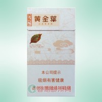 黄金叶（天香细支）