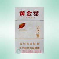 黄金叶（天香小天叶）