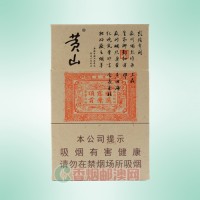 黄山（小红方印）