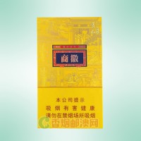 黄山（徽商新概念细支）