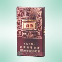黄山（徽商新视界细支）