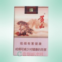 黄山（记忆）