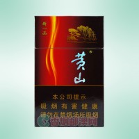 黄山（新一品）