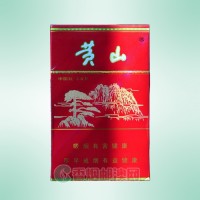 黄山（硬）