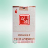 黄山（中国印）