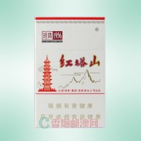 红塔山（硬经典）