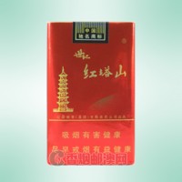 红塔山（软世纪）