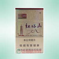红塔山（硬经典100）
