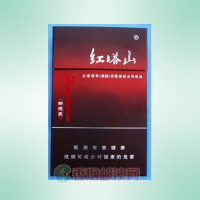 红塔山（硬新境界）