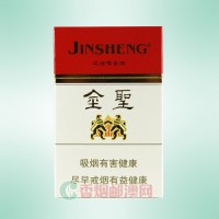 金圣（硬）
