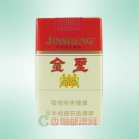 金圣（软）