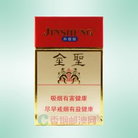 金圣（吉品）