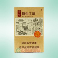 金圣（原生工坊）