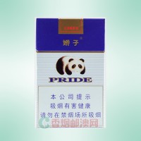 娇子（蓝）