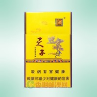 娇子（金天子）
