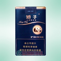 娇子（软阳光）