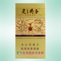 娇子（龙涎香细支）
