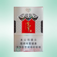 娇子（硬宽窄逍遥）