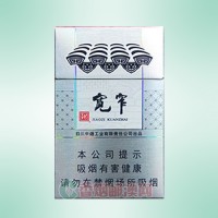 娇子（宽窄如意）