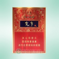 娇子（宽窄五粮浓香中支）