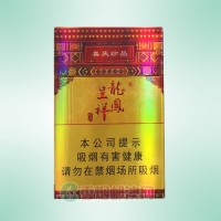 龙凤呈祥（硬珍品）