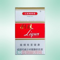 利群（硬红）