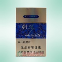 利群（硬蓝）